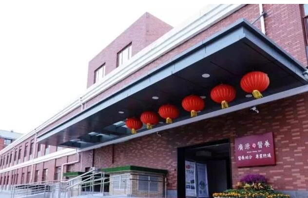 北京养老院